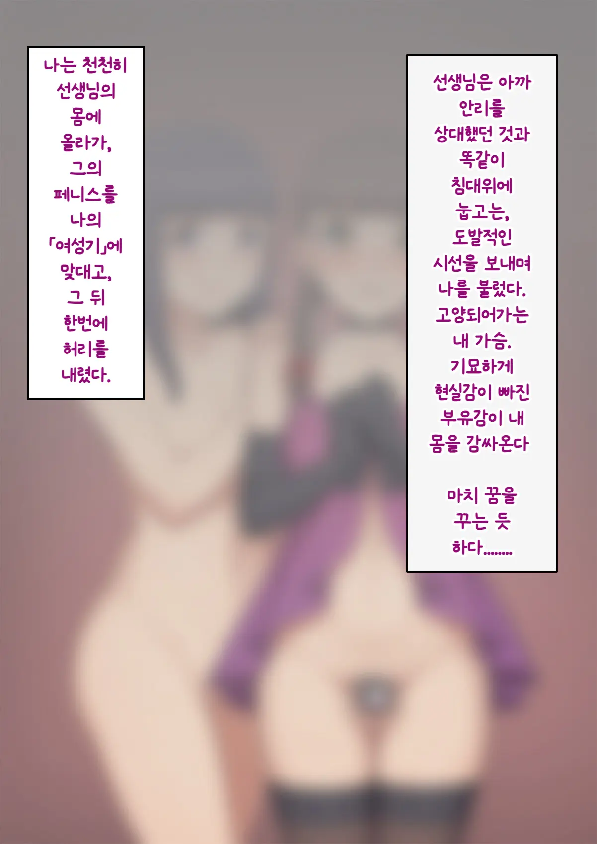 Tomo Ochi ~Saiai No Kanojo Wo Netorareta Ore Ga Issho Ni Mesu Ochi Saserareta Hanashi~ | 토모오치 ~사랑하는 여자친구를 빼앗긴 내가 같이 암컷 타락한 이야기~
